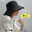 andme 《水陸両用!UVシリーズ》UVハット レディース グッズ 帽子 ぼうし つば広 ラッシュガード UVカット UPF50+ 吸水 速乾 機能性 水着 ...