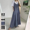 COCOMOMO ストライプサロペットパンツ サロペット オールインワン オーバーオール パンツ レディース ストライプ ワイドパンツ ワイド 体型カバー サロペットパンツ 大きいサイズ ガウチョ ボトムス 重ね着 スカーチョ カジュアル 春 夏 韓国