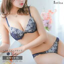 【6/27 1:59まで 10%OFFクーポン】Retica フラワー刺繍&レースポイントビジューブラ&ショーツセット ガーリーランジェリー 勝負下着 フルバックショーツ A70 A75 B65 B70 B75 B80 C65 C70 C75 C80 D
