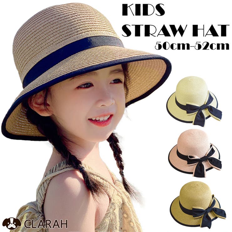 CLARAH 麦わら帽子 折りたたみ たためる キッズ ストローハット 子ども 子供 女の子 熱中症対策 UV 日よけ 帽子