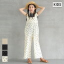 【5/15限定 15%OFFクーポン】キッズ ガールズ 親子お揃いシボシャーリングフリルオールインワン