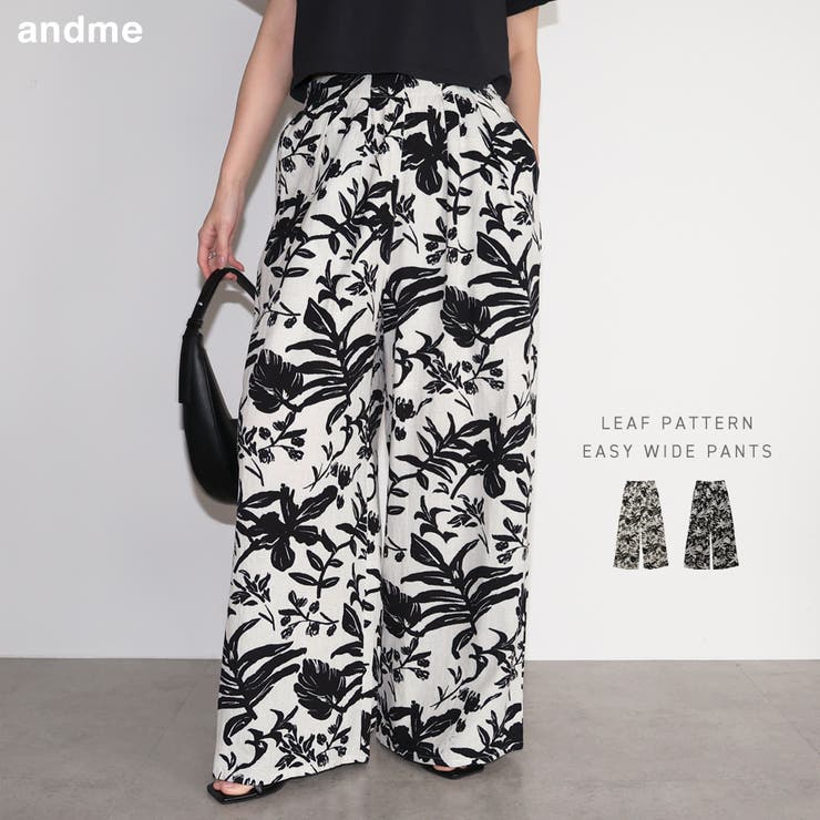 【10％OFFクーポン！3/26(木)1:59まで】andme リーフ柄 イージー ワイド パンツ レディース ボトム ロングパンツ ワイドパンツ ウエストゴム 体型カバー 楽ちん ゆったり ポケット 薄手 マタニティ カジュアル リラックス トレンド