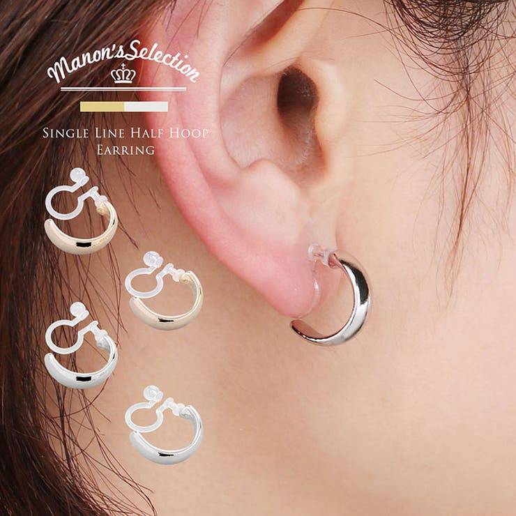 sankyo shokai シングル ライン ハーフ フープ イヤリング ニッケルフリー 低アレルギー 素材 金属アレルギー 【返品交換不可】 浴衣 に 合う ...