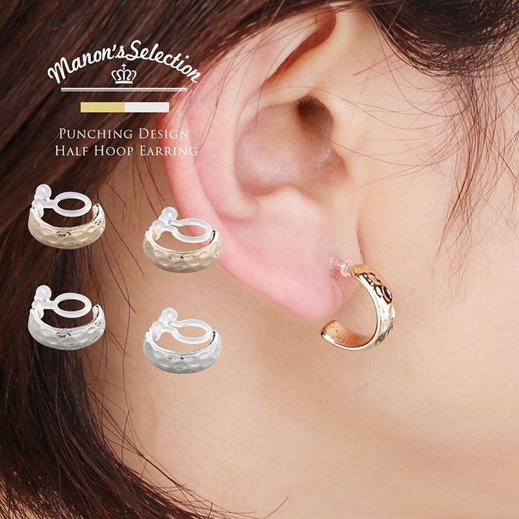 sankyo shokai パンチング デザイン ハーフ フープ イヤリング ニッケルフリー 低アレルギー 素材 金属アレルギー 【返品交換不可】 浴衣 に 合...