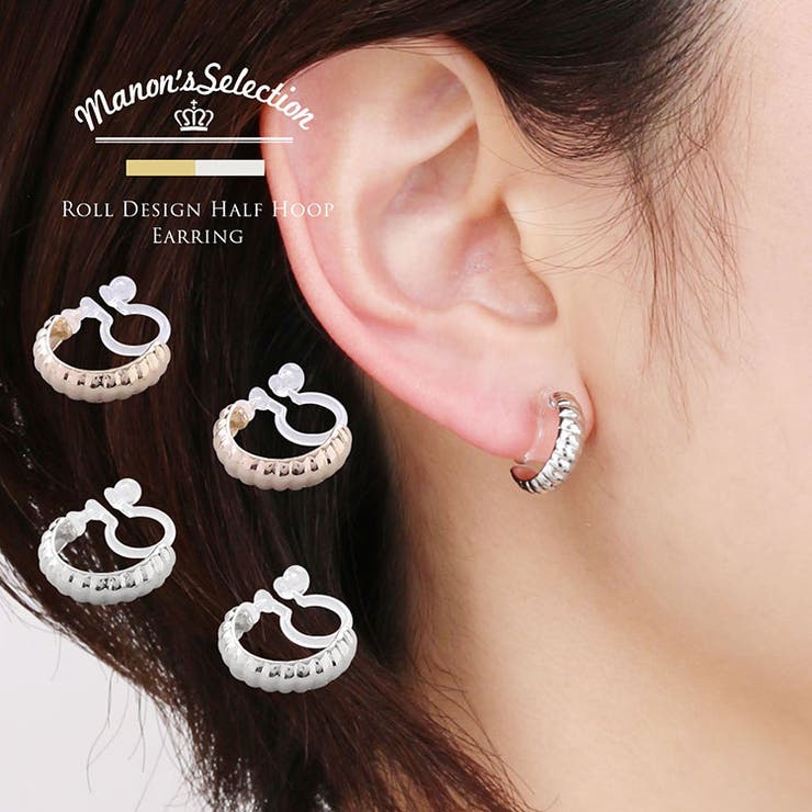 sankyo shokai ロール デザイン ハーフ フープ イヤリング ニッケルフリー 低アレルギー 素材 金属アレルギー 【返品交換不可】 浴衣 に 合う ...