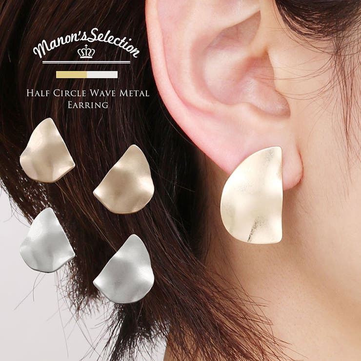 sankyo shokai ハーフ サークル ウェーブ メタル イヤリング ニッケルフリー 低アレルギー 素材 金属アレルギー 【返品交換不可】 浴衣 に 合う...