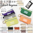 BACKYARD FAMILY スマートキーポーチ バッグ・鞄