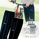BACKYARD FAMILY 【FILA】吸水速乾ジャージパンツ2色組 スポーツウェア・フィットネスウェア