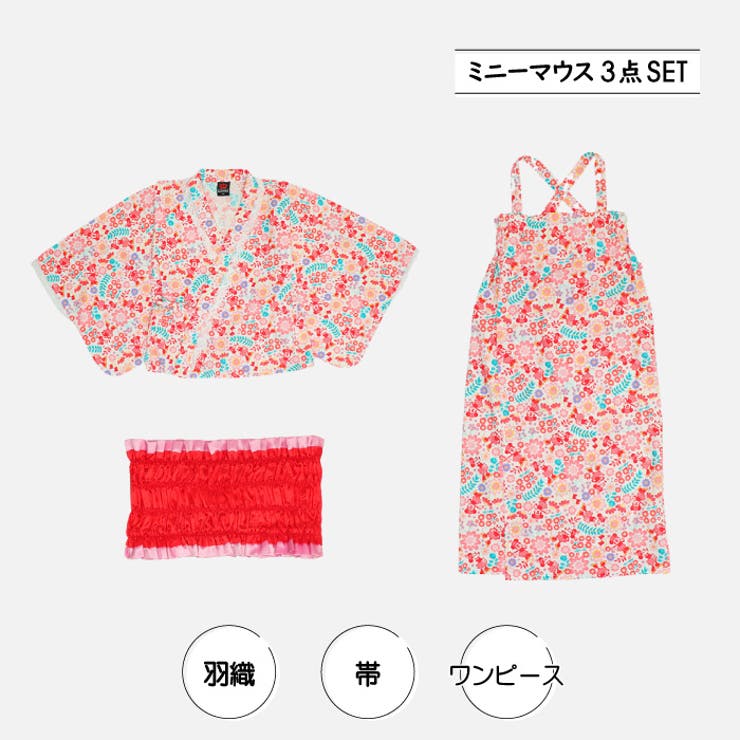 【10％OFFクーポン！6/11(木)1:59まで】BABYDOLL ディズニー ミニー 2WAY浴衣ワン...
