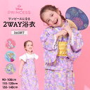 BABYDOLL ディズニー プリンセス / 2WAY浴衣ワンピース 0434K 浴衣・着物