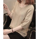 【8/11まで5%OFFクーポン】SUNSHINE CLOSET 透かし編みニットトップス半袖サマーニット トップス