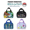 【5/16 1:59まで 5%OFFクーポン】くれあぽけっと ボストンバッグ ポケモン プールバッグ キャラクター グッズ ポケットモンスター キッズ 男の子 ...
