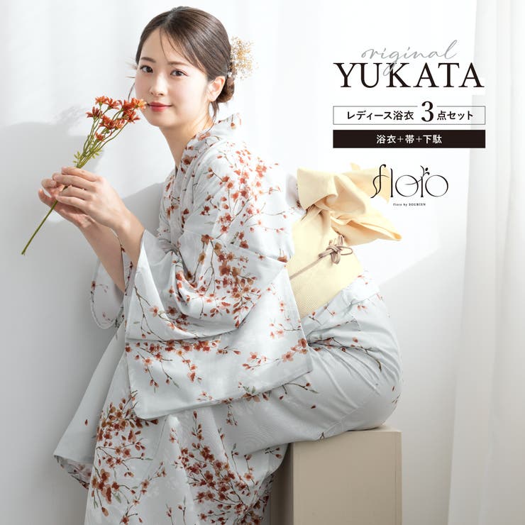 SOUBIEN 浴衣 セット レディース 浴衣セット 半幅帯 2025 floro 簡単 涼しい コーディネート済み 水色 赤 白 クリーム 桜 花柄 おしゃれ 可愛い 下駄 S フリー 浴衣・着物
