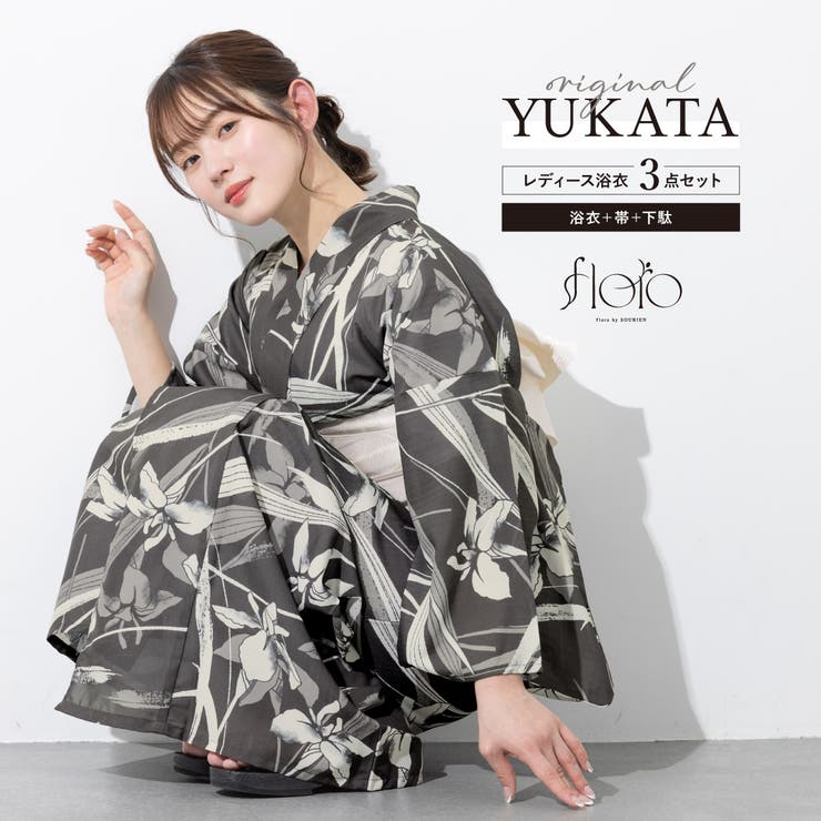 【10％OFFクーポン！12/11(木)1:59まで】SOUBIEN 浴衣 セット レディース 浴衣セット 半幅帯 2025 floro 簡単 涼しい コーディネート済み 白 黒 ダークブラウン 桔梗 花柄 おしゃれ 可愛い 下駄 S フリー 浴衣・着物