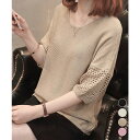 【8/11まで5%OFFクーポン】Miniministore 透かし編みニットトップス半袖サマーニット トップス