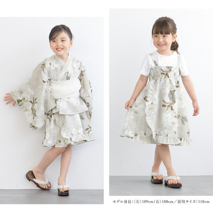 【10％OFFクーポン！5/16(土)1:59まで】BiSOU 浴衣 セット キッズ 女の子 ワンピー...