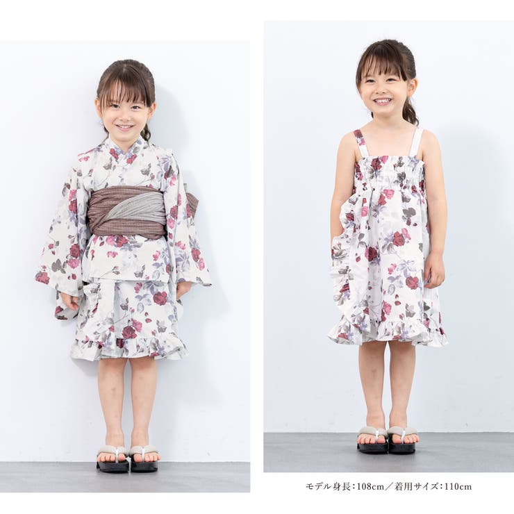 BiSOU 浴衣 セット キッズ 女の子 ワンピース浴衣 兵児帯 セパレート floro 白 赤 茶 薄灰 薔薇 涼しい かわいい 浴衣ドレス 110cm 120cm 130cm 140cm 浴衣・着物