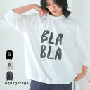 aquagarage ロゴTシャツ 春 夏 秋 トップス