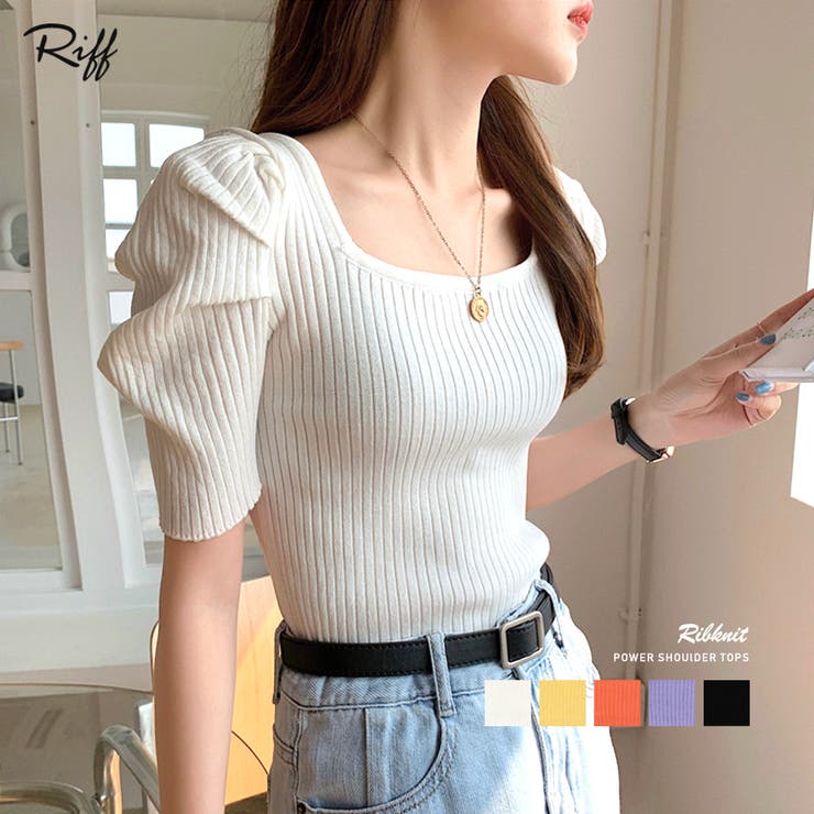 Riff パワーショルダーリブトップス Tシャツ カットソー リブ編み パワショル 韓国 シンプル ベーシック カジュアル フェミニン きれいめ 半袖 無地 ホワイト イエロー オレンジ ラベンダー ブラック M レディース Riff リフ トップス