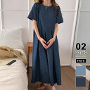 【マラソン期間中 5%OFFクーポン】COCOMOMO デニムワンピース ロングワンピース フレアワンピース 韓国 韓国ファッション ワンピース デニム 半袖 ロング レディース フレア カジュアル クルーネック Aライン ポケット ロング丈 ワンピ 半