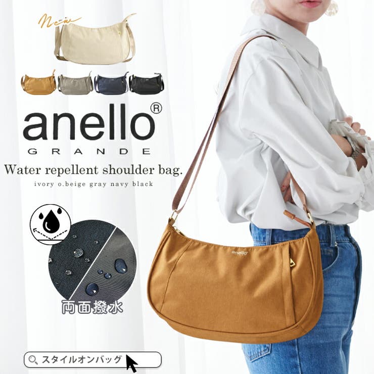 楽天SHOPLISTSTYLE ON BAG ショルダーバッグ アネロ レディース 斜めがけ 大人 軽量 ショルダー anello メンズ 撥水 男女兼用 ユニセックス 肩掛け 軽い コンパクト バッグ 旅行 サブバッグ A5 ペットボトル おしゃれ シンプル 通勤 通学