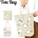 【5/16 1:59まで 5%OFFクーポン】シメファブリック 帆布 縦型 トートバッグ キャンバス トート レディース キッズ かわいい バッグ バック キャ...