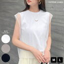 【5/15限定 15%OFFクーポン】futier land 他との差別化が実現。レイヤードシアーチュールノースリトップス トップス
