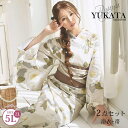 Ryuyu 浴衣 ベージュ トールサイズ浴衣 大きいサイズ浴衣 高身長 5L 牡丹 リーフ ヘルシー 大人浴衣 おしゃれ Ryuyu 浴衣・着物