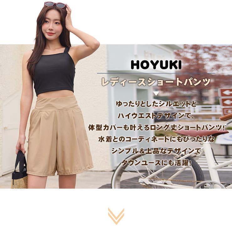 HOYUKI 水着 ショートパンツ レディース ショート丈 サーフパンツ サーフショーツ 海パン ハーフパンツ ラッシュガード 体型カバー ミドル ショート プール 海 海水浴 サーフィン サウナ ヨガ おしゃれ 水陸両用 S/M/L/LL/3L 水着