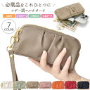 terracotta マルチケース スマホポーチ 財布 通帳 レザー調 横型 マルチポーチ 長財布 レディース 大容量 ダブルファスナー ラウンドファスナー かわいい おしゃれ ストラップ 内ポケット ギャザー ポーチ メイクポーチ テラコッタ バッグ・