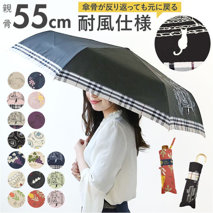 BACKYARD FAMILY 耐風 グラスファイバー 折りたたみ傘 55cm 小物