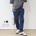 【マラソン期間中 5%OFFクーポン】SUGAR BISKET デニム ボトムス パンツ ロークロッチ ストレッチ ゆったり 体型カバー ウエストゴム 大人カジュアル トレンド シンプル レディース おすすめ おしゃれ 2024春夏新作【lsbtss24