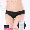 【5%OFFクーポン 9/11 1:59まで】Dazzy リボンフラワーレースサニタリーショーツ単品 インナー・下着