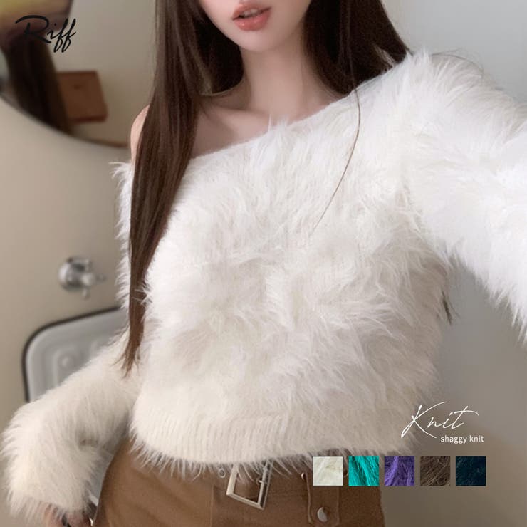 Boat Neck - 【10％OFFクーポン！5/16(土)1:59まで】Riff シャギーニット セーター ボートネック ショート丈ニット プルオーバー トップス 長袖 無地 ホワイト グリーン パープル ブラウン ブラック フリーサイズ 春 春服 秋 秋服 冬 冬服 トッ