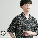 Rocky Monroe 総柄半袖シャツ オープンカラー 日本製 メンズ レディース マシンプリント 花柄 開襟 梨地 オーバーサイズ ワイド ルーズ 羽織り ...