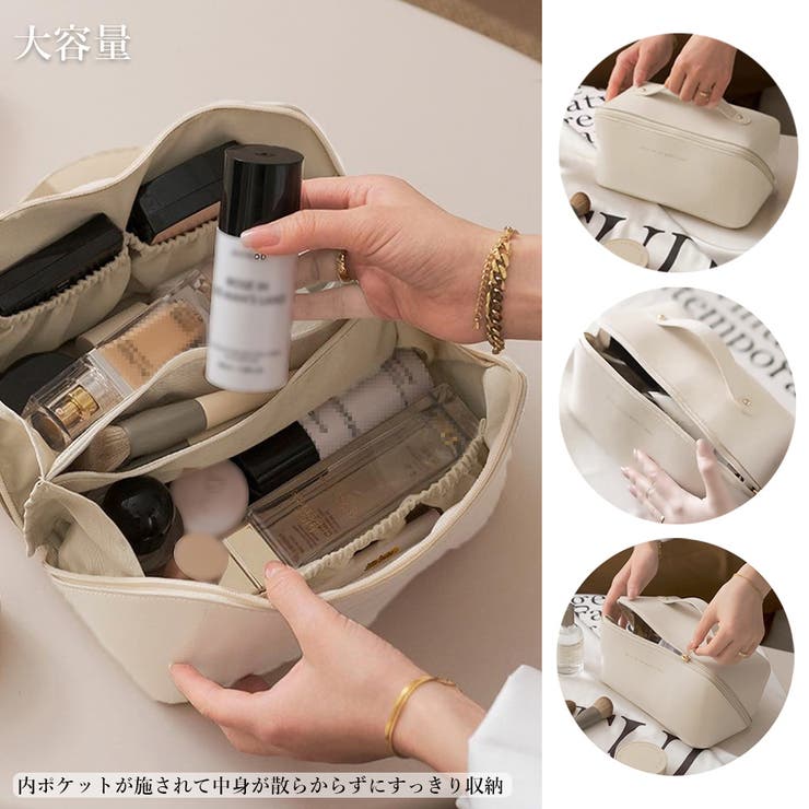 SUNSHINE CLOSET 持ち運び コスメボックス 使いやすい 便利バッグ 小物入れ バニティケース 旅行用 化粧品バッグ トラベル 化粧ポーチ バッグ・鞄 shoplistselect-10305727 SHOPLIST サンプル画像3