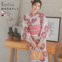 Retica ニュアンスベージュ×大輪椿柄浴衣3点セット レディース浴衣 ガーリー浴衣 レトロ浴衣 sweet浴衣 作り帯 下駄 ベージュ Retica レティカ 浴衣・着物