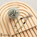 Retica ボリュームマム×垂れビジューUピン3点セット ヘアアクセサリー 髪飾り 浴衣小物 和装小物 パーティードレス小物 ミントグレー Retica レティカ 浴衣・着物