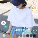A Happy Marilyn USA コットン100% ベーシック Tシャツ 大きいサイズ レディース トップス カットソー LL 3L 4L 5L 6L 7...