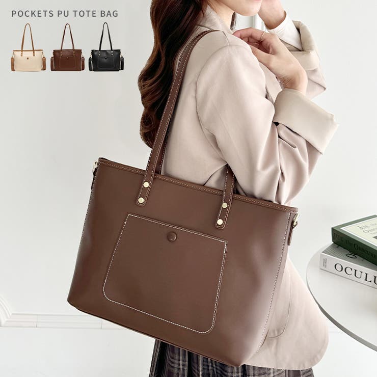 【10％OFFクーポン！11/27(木)1:59まで】Outfitter lab 【A4収納/自立/ジッパー開閉】仕切りポケットPUトートバッグ バッグ・鞄