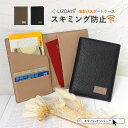 STYLE ON BAG パスポートケース パスポートカバー スキミング防止 RFID 可愛い かわいい おしゃれ 海外旅行 トラベルグッズ 便利グッズ クレジットカード キャッシュカード カード収納 マルチケース 財布 スリム LIZDAYS リズデイ