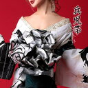 Tika 高見え光沢×華やか花魁風兵児帯 帯単体 花魁帯 コスプレ小物 浴衣小物 和装小物 セクシー 着物 平帯 銀 シルバー 豪華 Tika ティカ 浴衣・着...