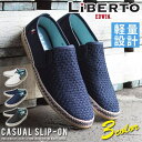 ShoeSquare LiBERTO EDWIN リベルト エドウィン スリッポン メンズ スニーカー サイドゴア メッシュ 履き心地 通気性 軽量 屈曲性 ク...
