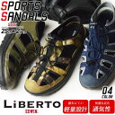 ShoeSquare LiBERTO EDWIN リベルト エドウィン サンダル メンズ スポーツサンダル 軽量 メンズサンダル コンフォートサンダル アウトドアサンダル ビーチサンダル 靴 シューズ・靴