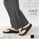 La luna サンダル リカバリーサンダル ビーチサンダル ペタンコ 25春夏新作 痛くない 黒 ベージュ S-LL 歩きやすい 室内履き レディース スポーツサンダル リカバリーシューズ 夏 快適 スリッパ コンフォートサンダル 厚底 ルームシュー
