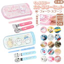 【マラソン期間中 5%OFFクーポン】BACKYARD FAMILY 食洗機対応 キャラクター 引フタトリオ 食器・キッチン用品