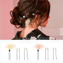 Tika かすみ草×ポイントパールヘアアクセサリー3点セット 浴衣小物 浴衣アクセサリー Uピンセット 髪飾り ピンク アイボリー Tika ティカ 浴衣・着物