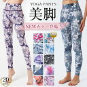 Tearly ヨガウェア ヨガパンツ レギンス ヨガレギンス ヨガウエ...(4)