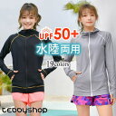 【5/16 1:59まで 5%OFFクーポン】teddyshop 【紫外線カット率99.9%以上】ラッシュガード レディース 長袖 トップス カジュアル シンプ...