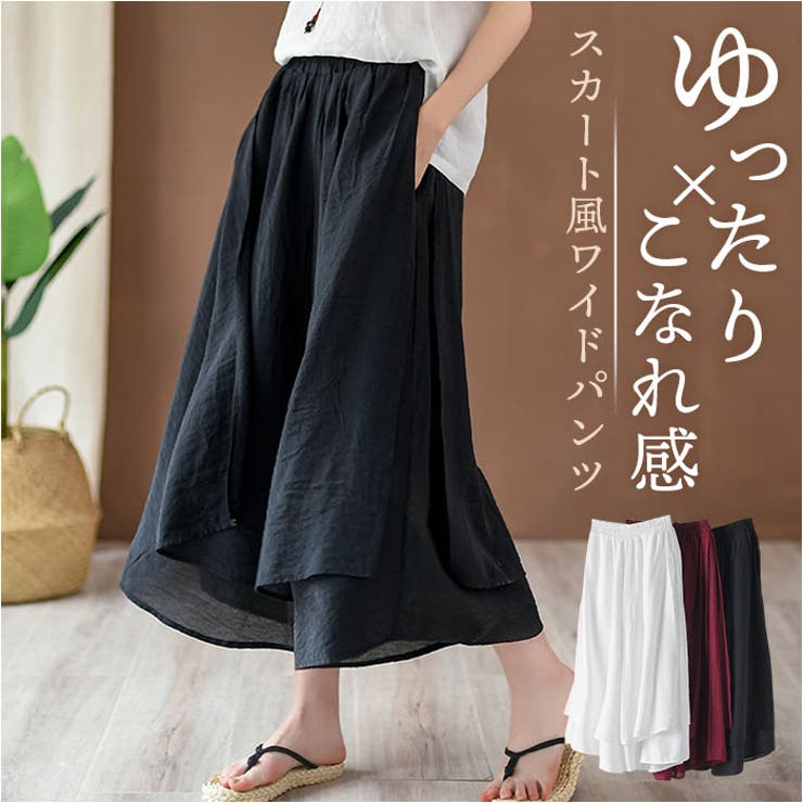 BACKYARD FAMILY スカーチョワイドパンツ レディース パンツ・ズボン